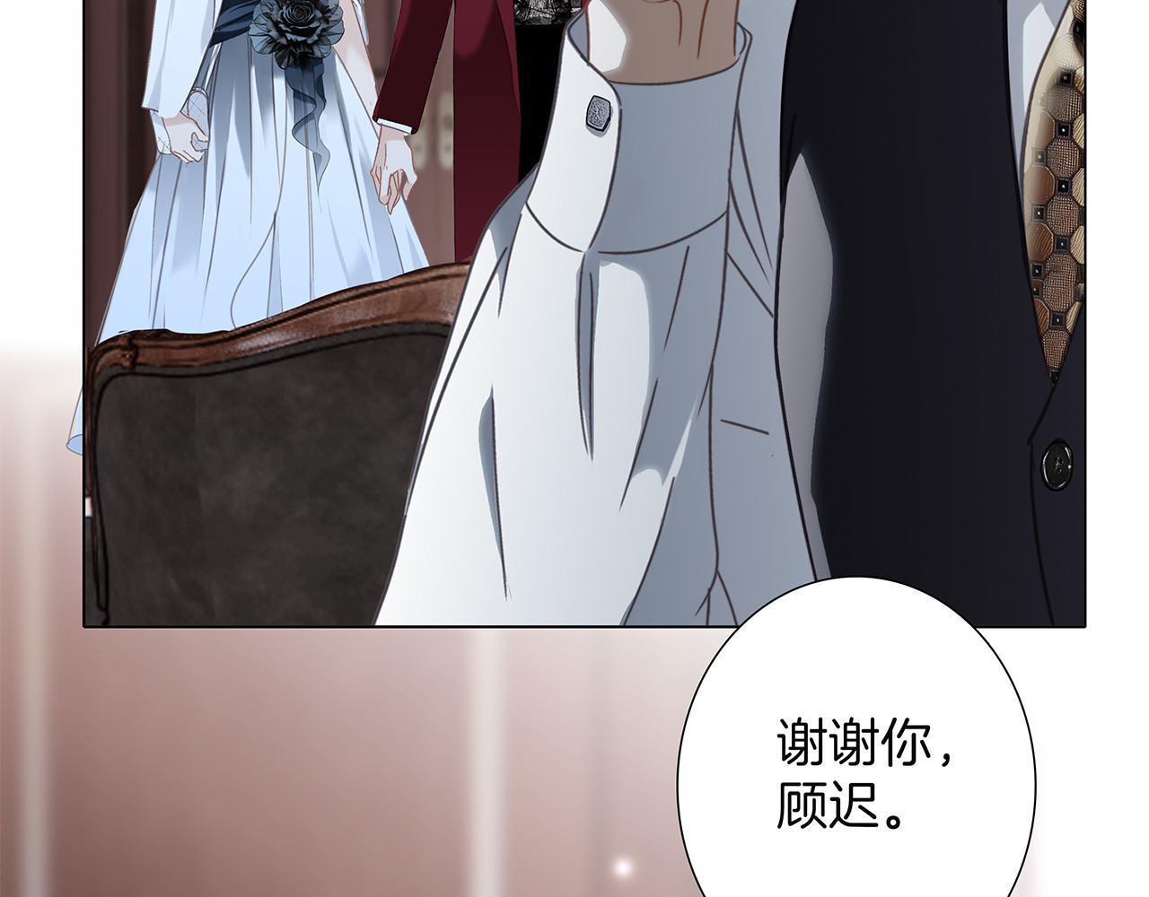 82：唯一的亲人 第 24 页