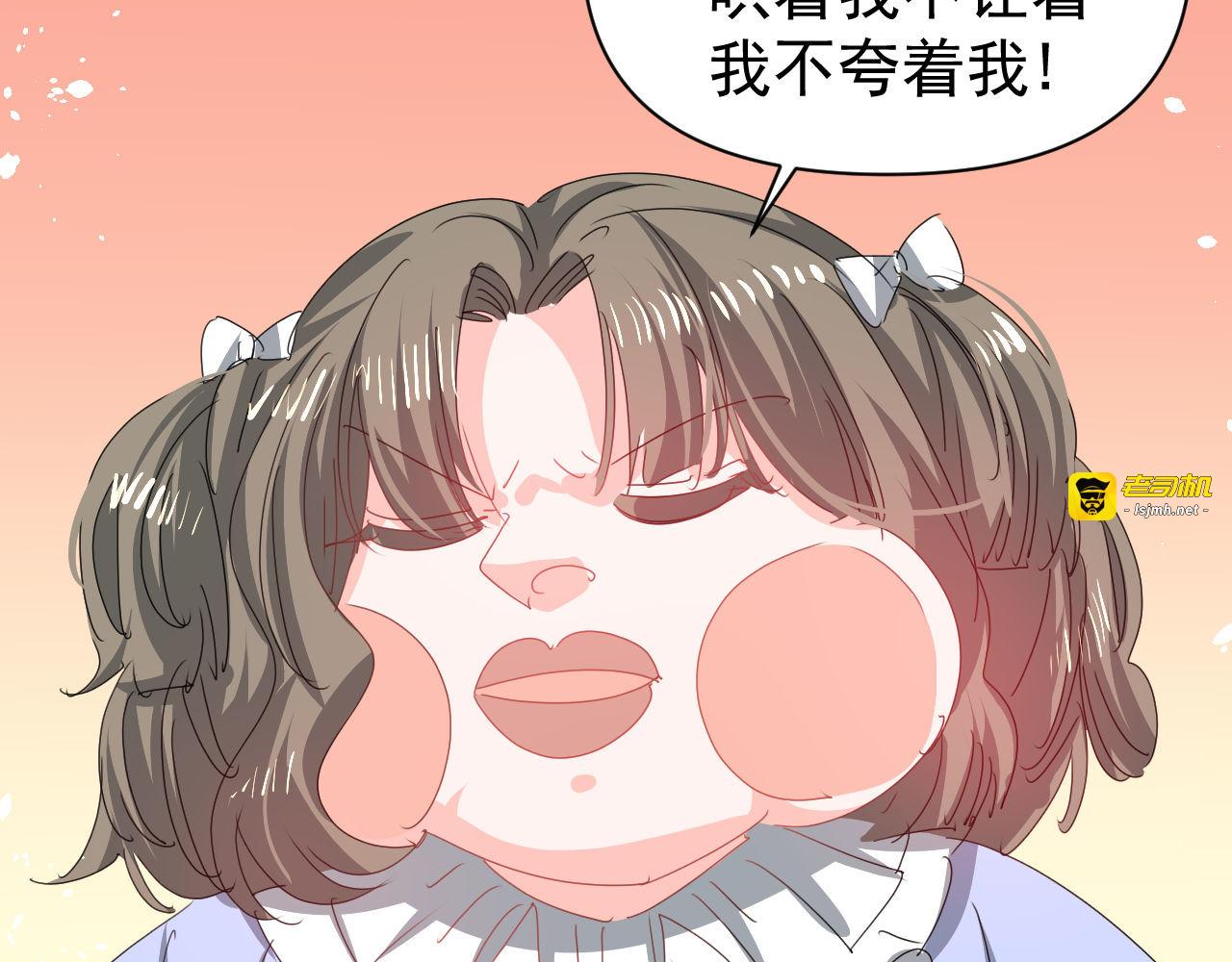 第128话 吹泡泡 第 53 页
