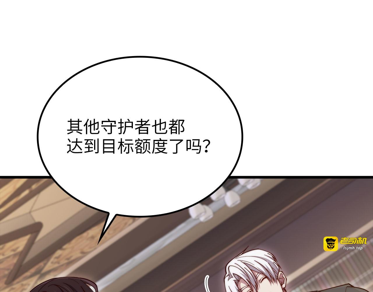 第178话 一群冤大头 第 209 页