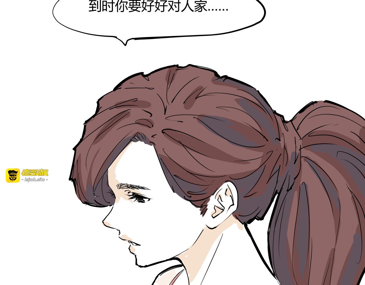 第104话 东奔西走 第 55 页