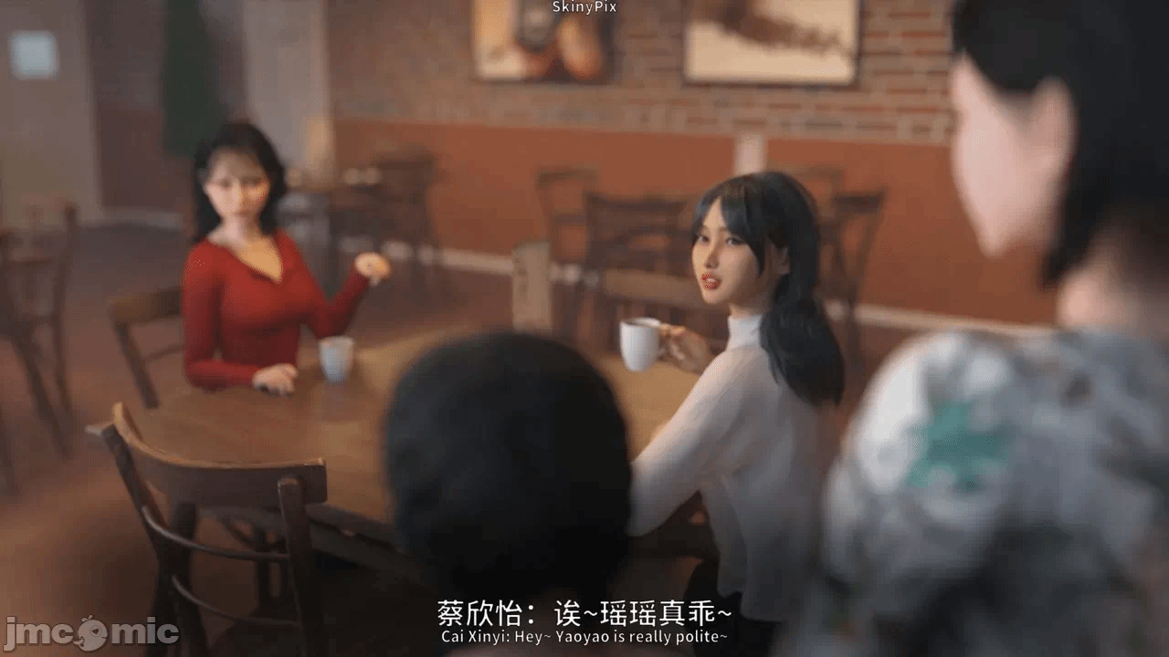 第一话 第 12 页
