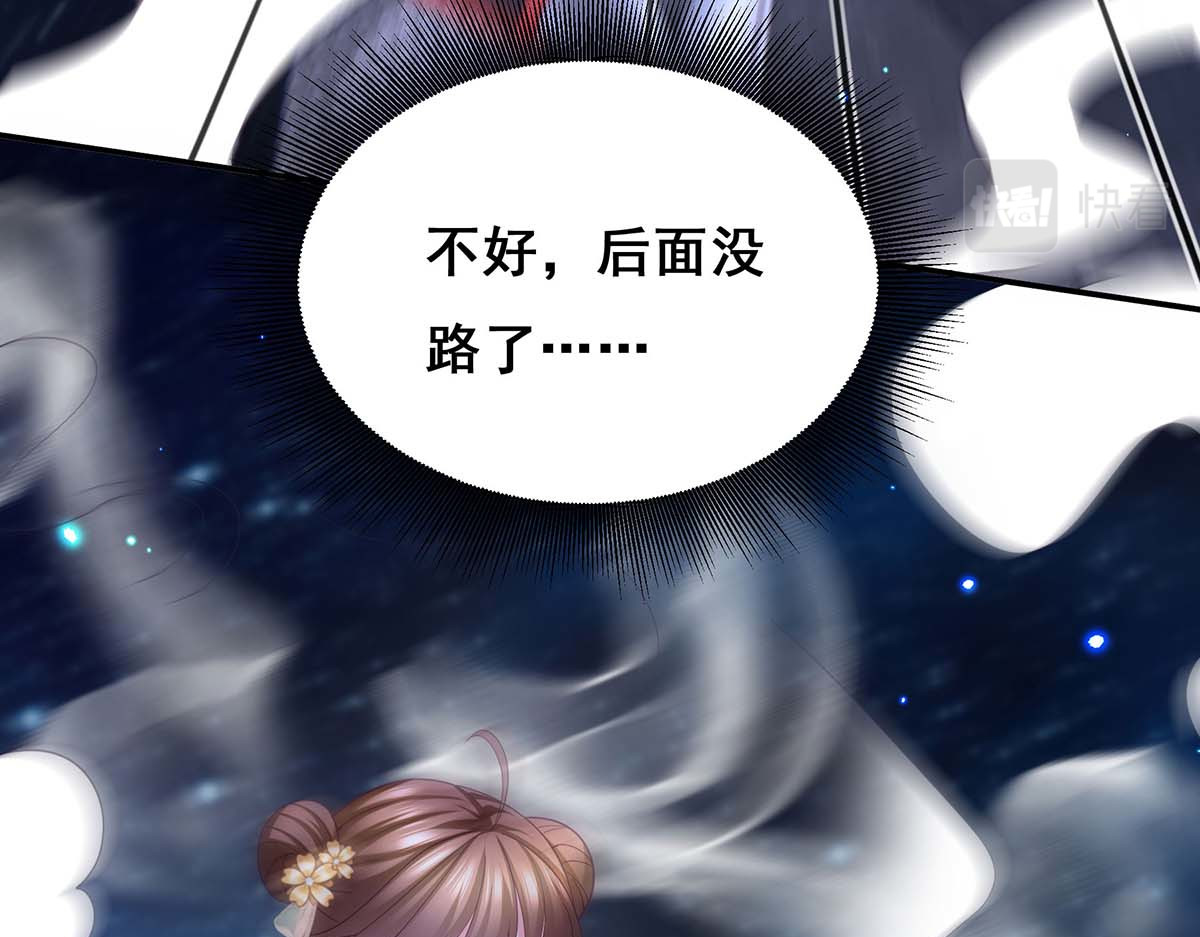 第142话 你要好好活着 第 32 页