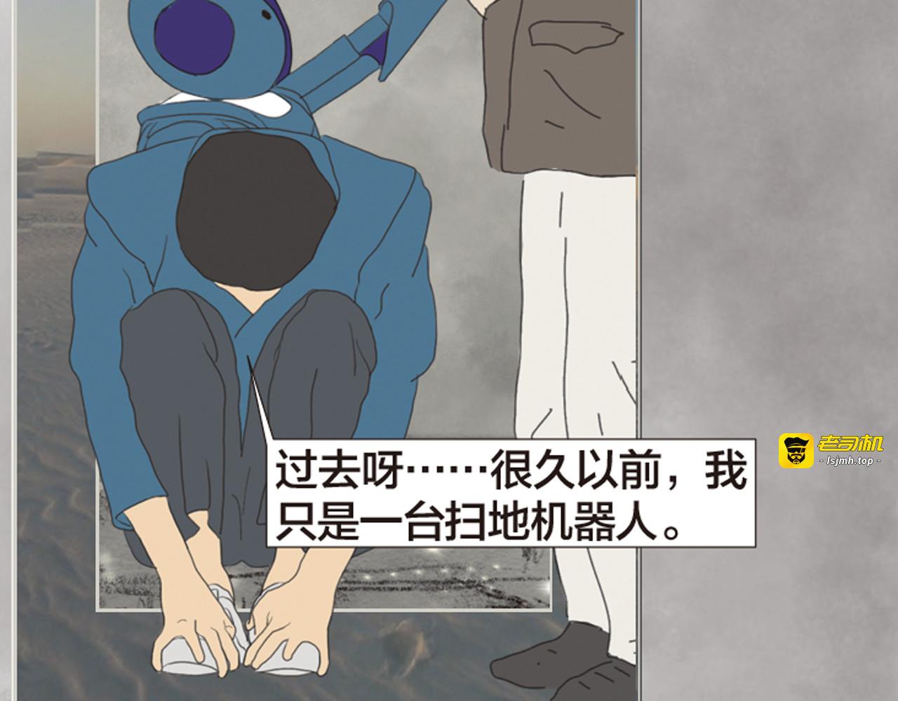 第11话 时间窗口 第 253 页