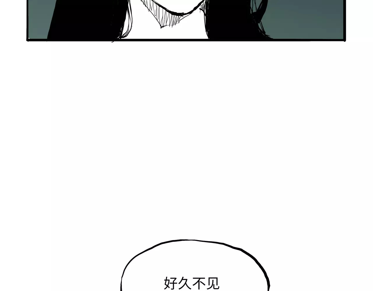 第17话 机车少女 第 108 页