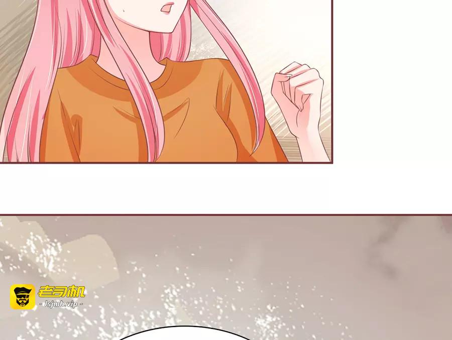 第94话 第 51 页