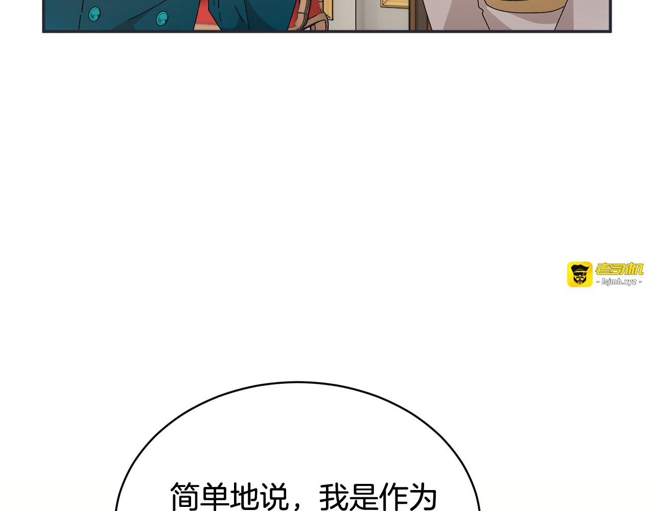 第100话 前往神殿 第 95 页