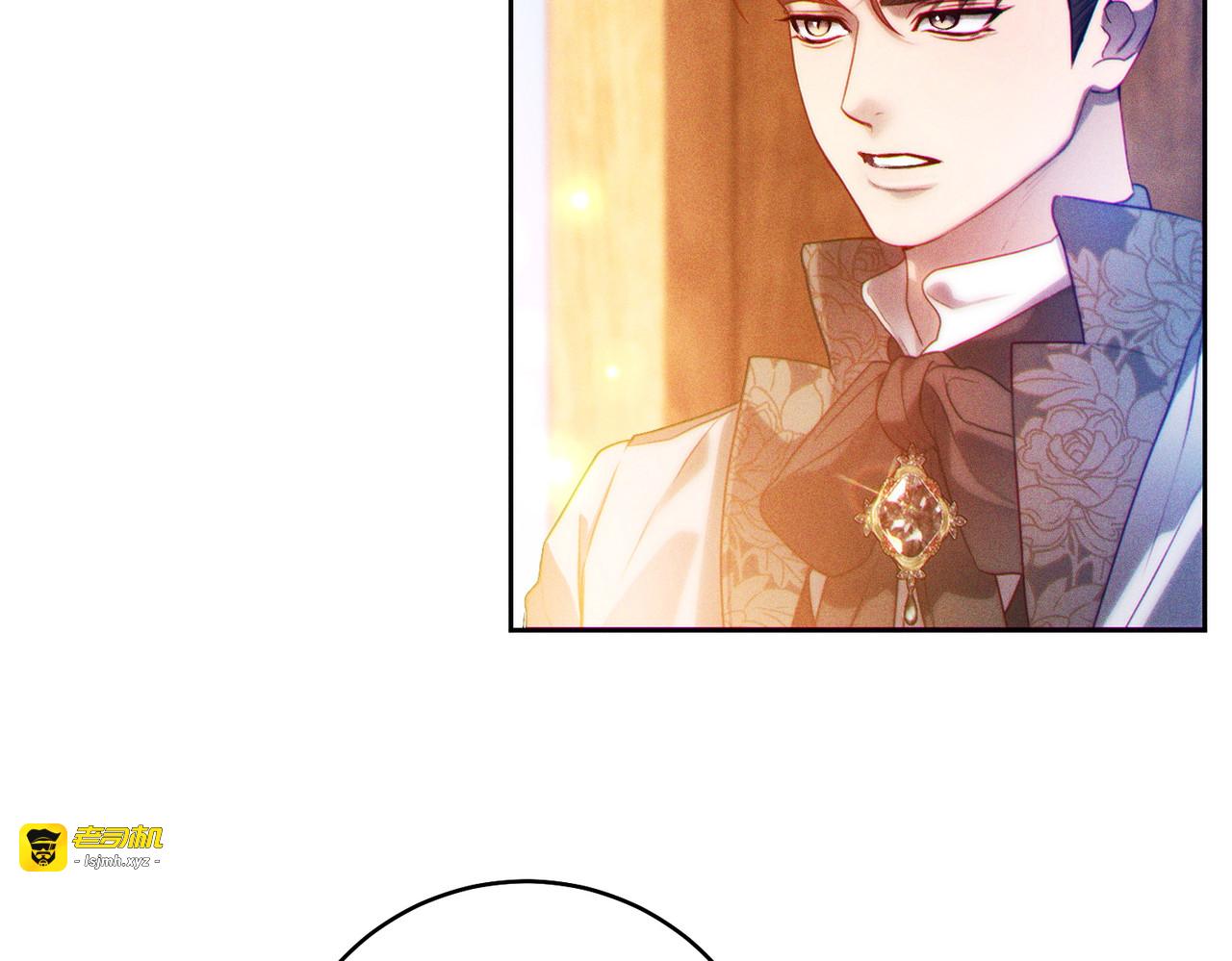 第7话 正式拜访 第 123 页