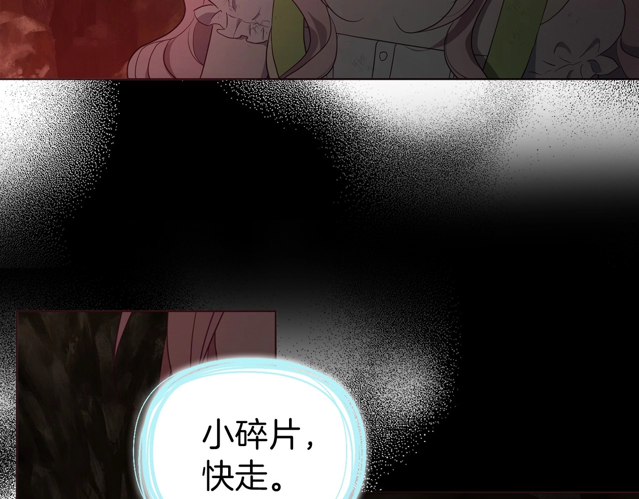 第108话 没有灵魂的躯壳 第 50 页