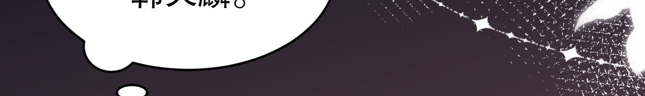 第63话 谢谢你 第 113 页