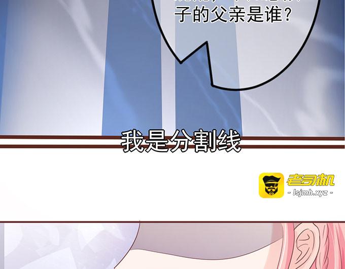 第144话 第 9 页