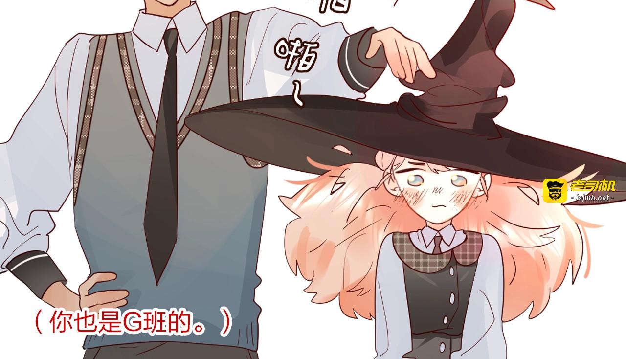 第17话 偏执和顽固 第 167 页