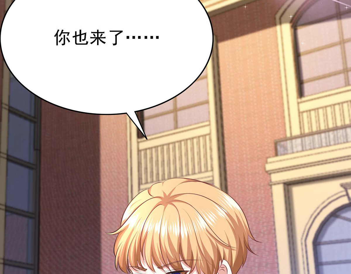 第64话 第 54 页