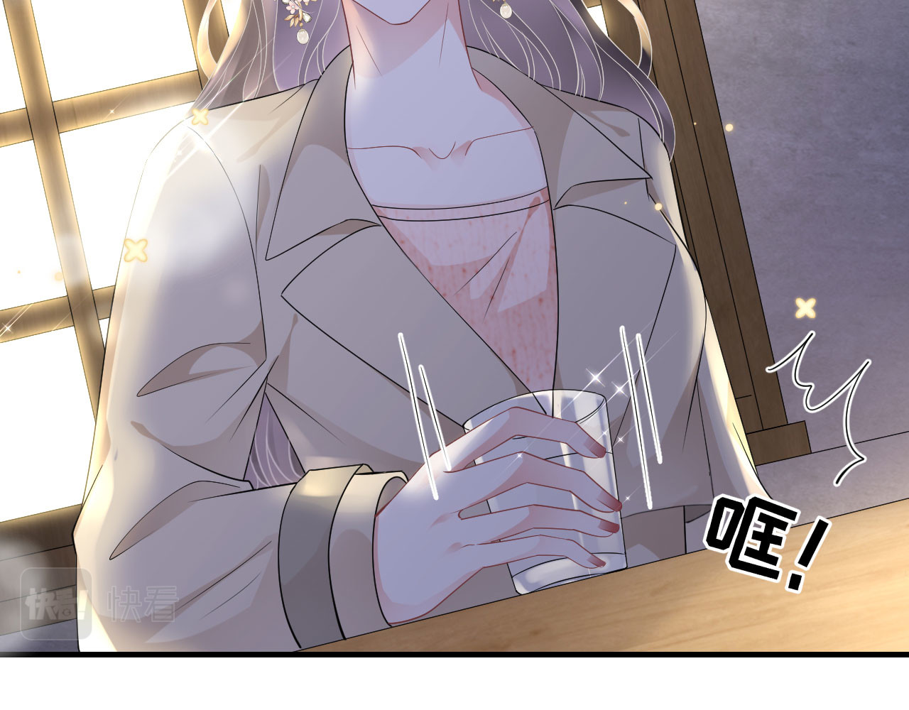 第78话 酒后吐真言 第 78 页