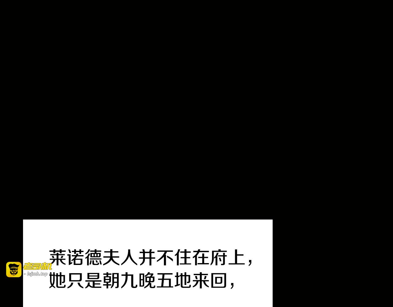 第29话 开导哥哥 第 39 页