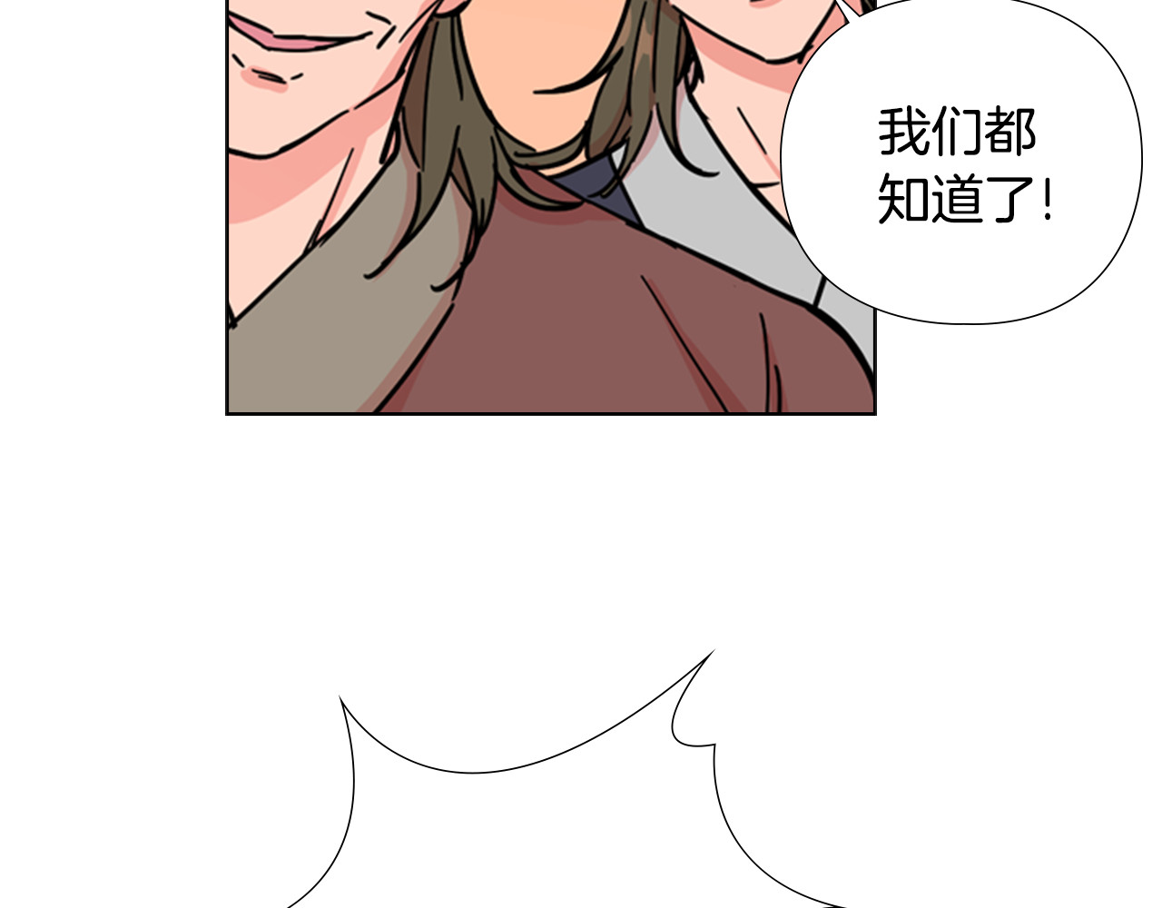 第52话 恶贼们被骗了 第 24 页