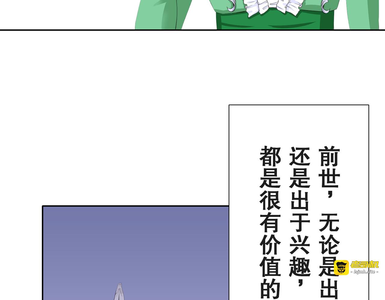 第06话 第 15 页