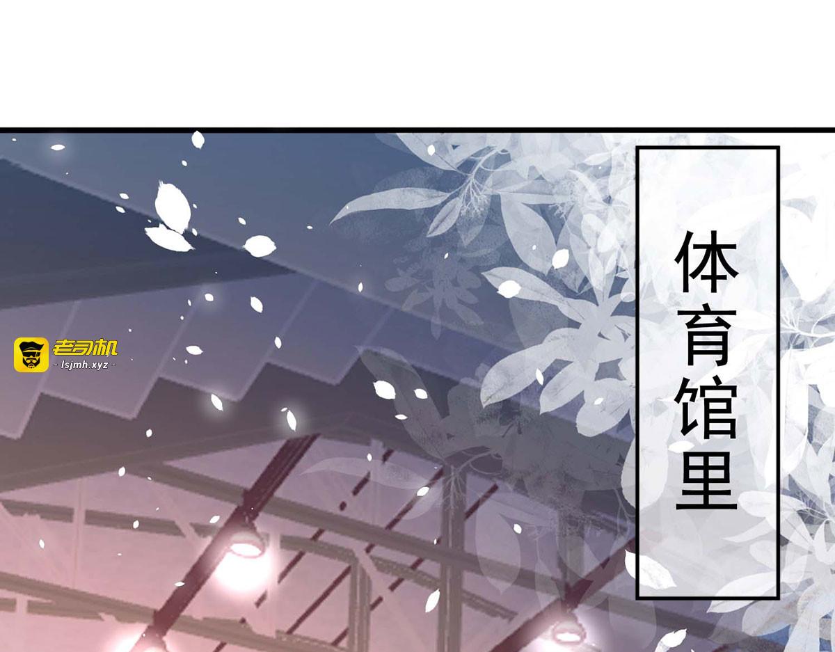 第77话 第 75 页