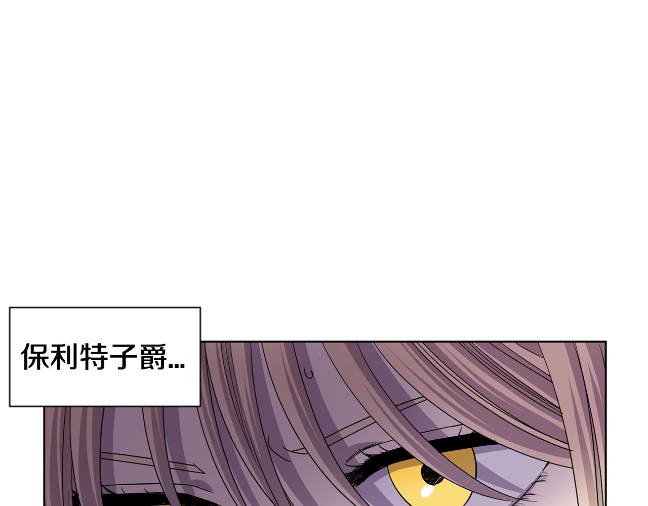 第二季 第49话 只身营救 第 42 页