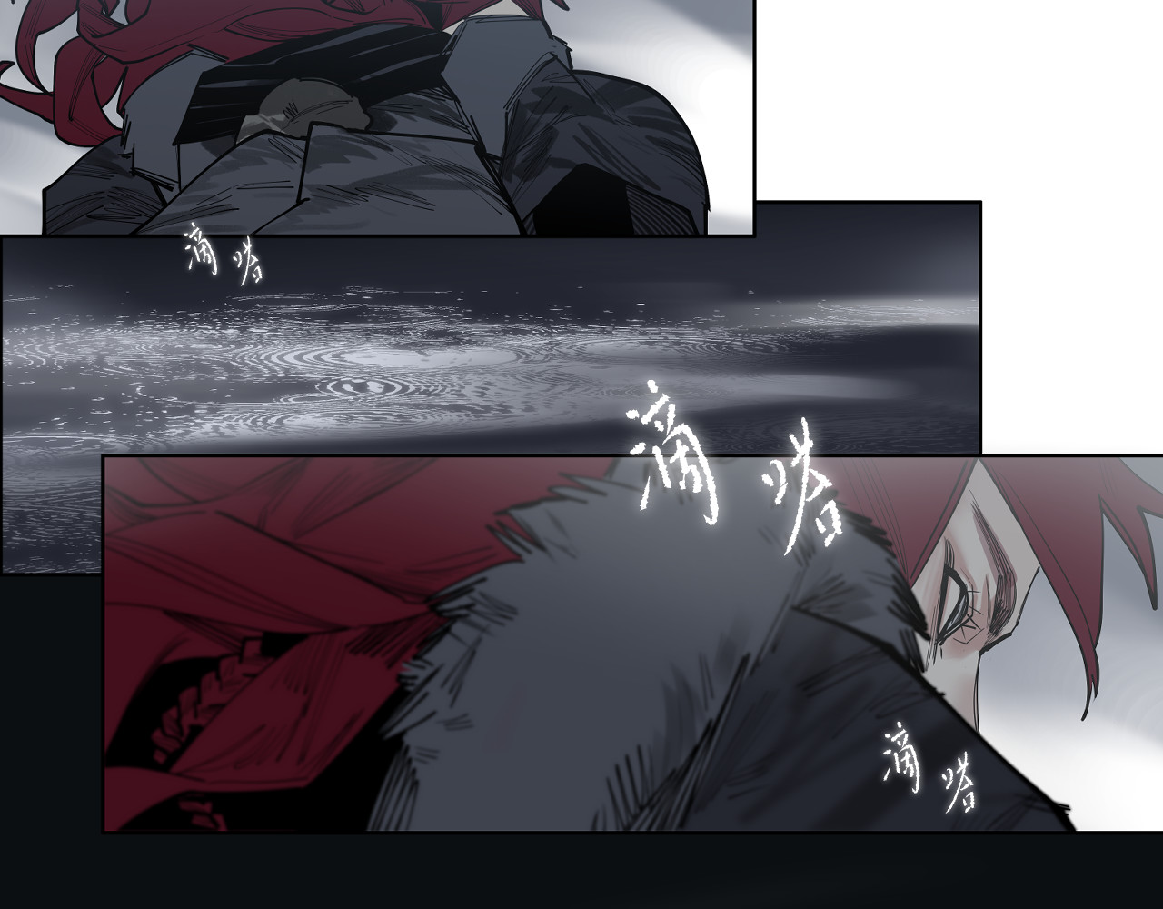 第37话 王驾 第 104 页