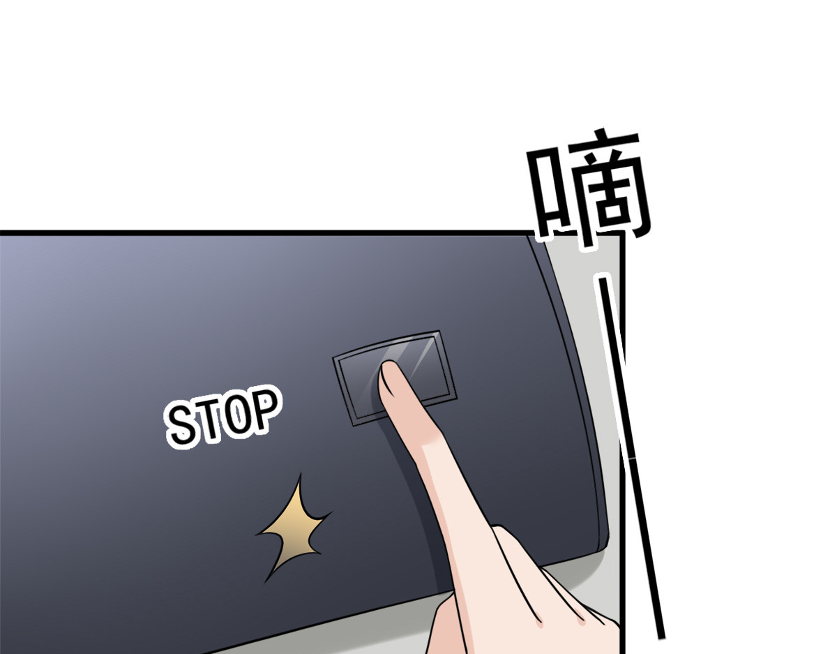 第28话 第 14 页