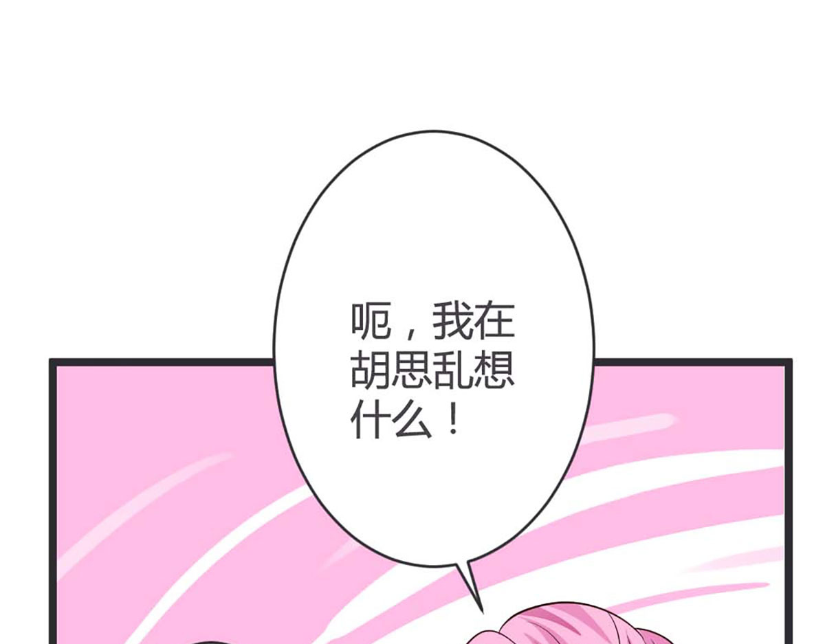 第36话 第 58 页