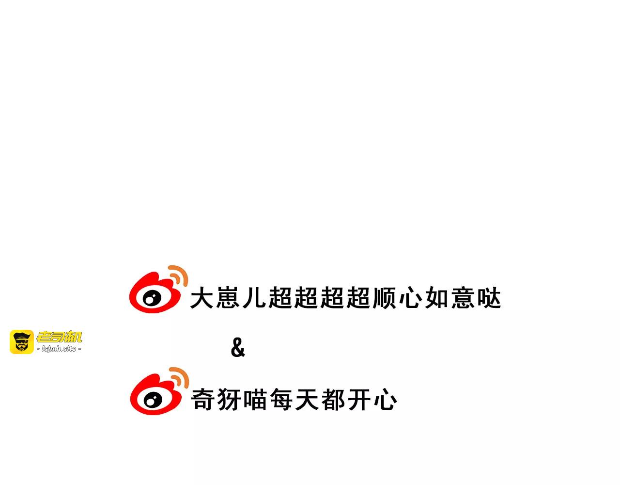 第25话 不后悔 第 67 页