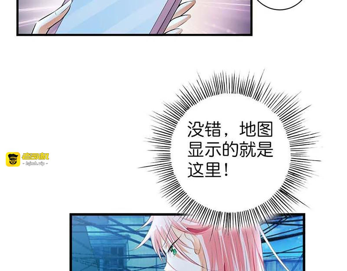 第6话 第 37 页