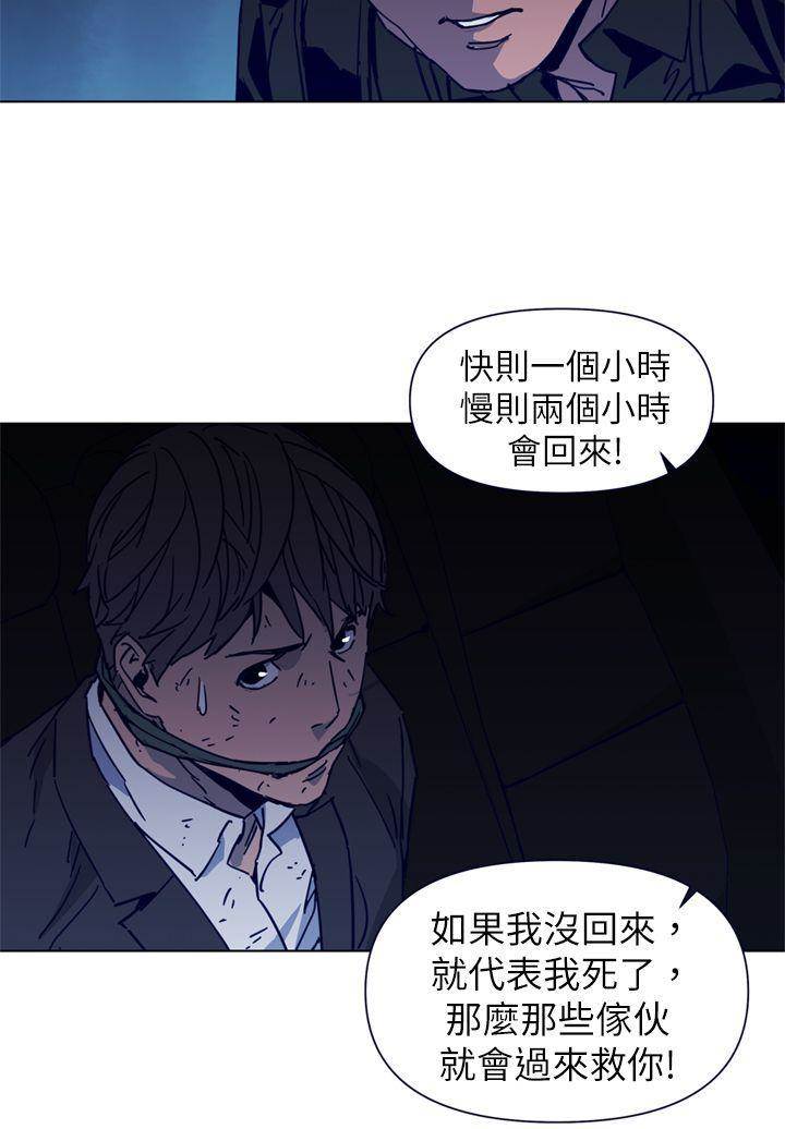 第30话 第 10 页
