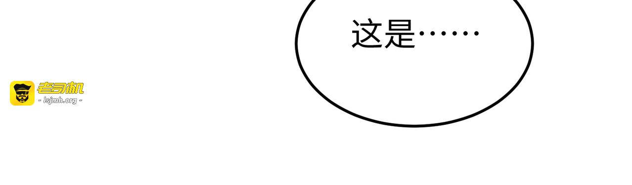 第7话 秘密潜入！ 第 55 页
