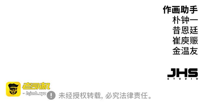 第38话 第 247 页