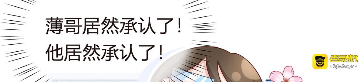 67.失联的薄哥 第 81 页