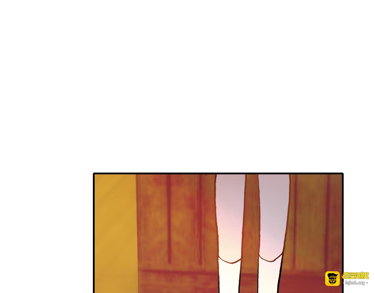 第34话 男神的怀抱 第 15 页