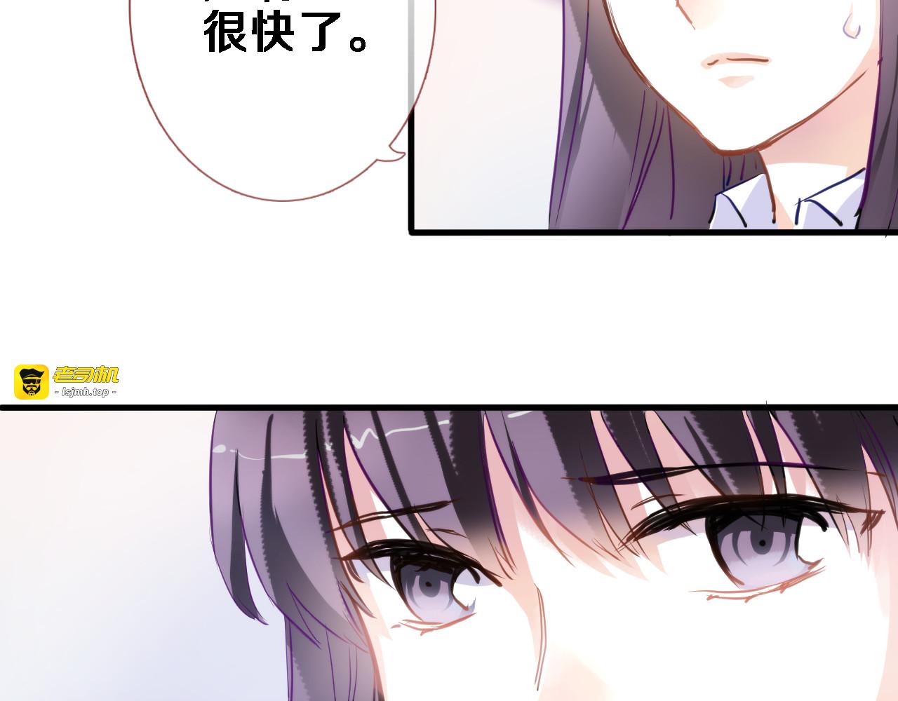 第54话 我欣赏的女孩 第 11 页