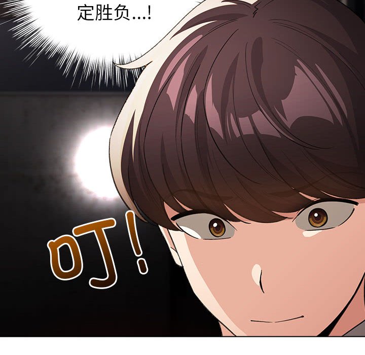 第23话 第 16 页