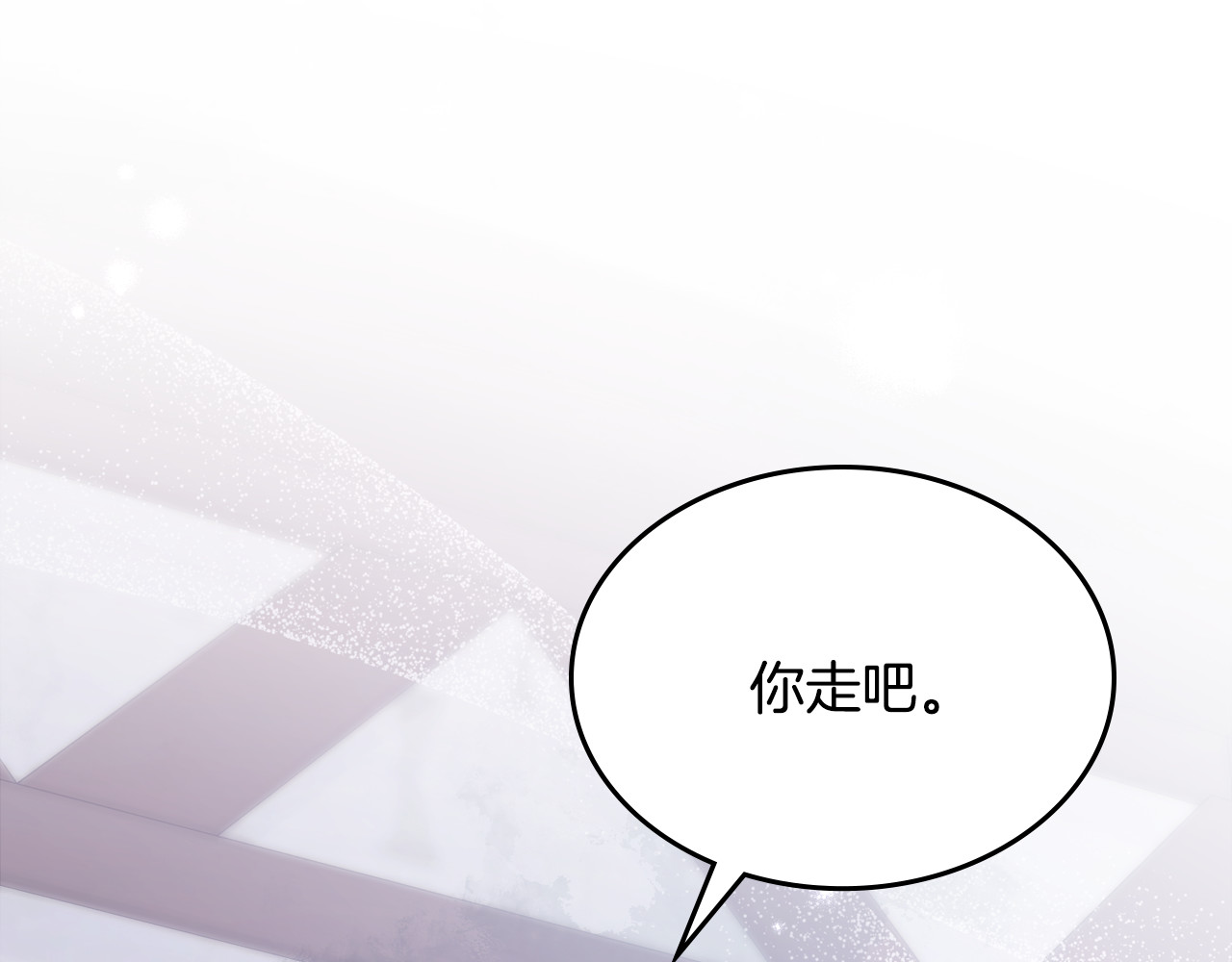 第89话 我不需要你 第 114 页