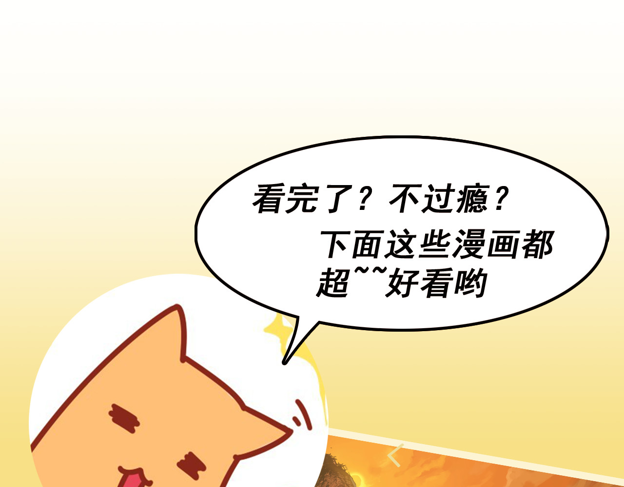 第217话 反击！ 第 150 页
