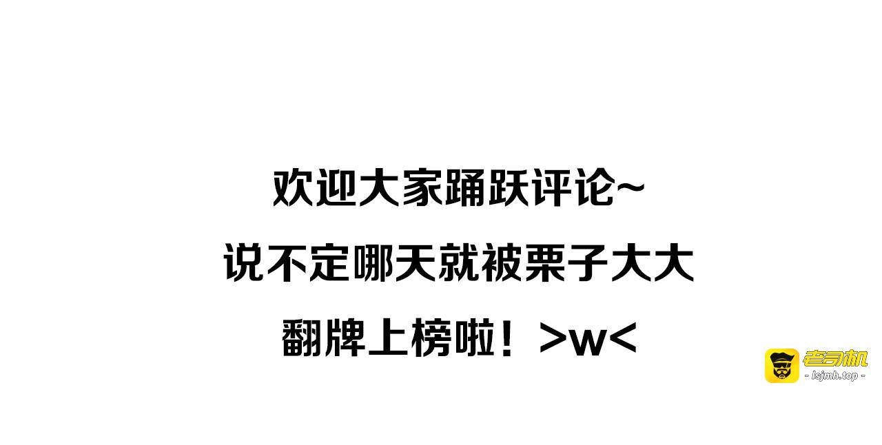 第31话 置换 第 117 页