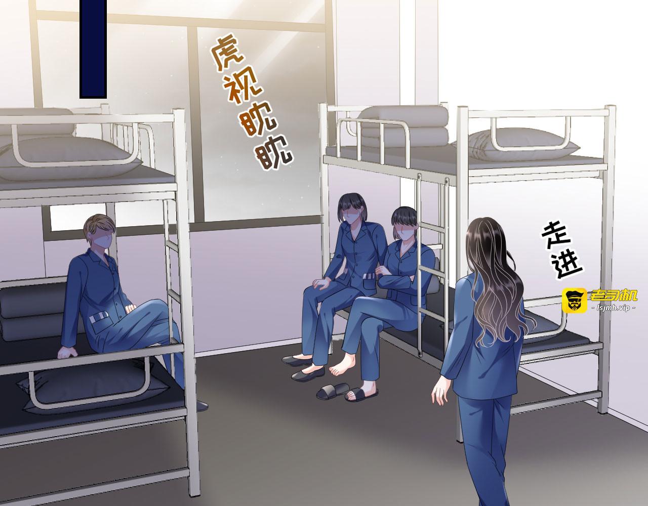 第114话 故意设计 第 101 页