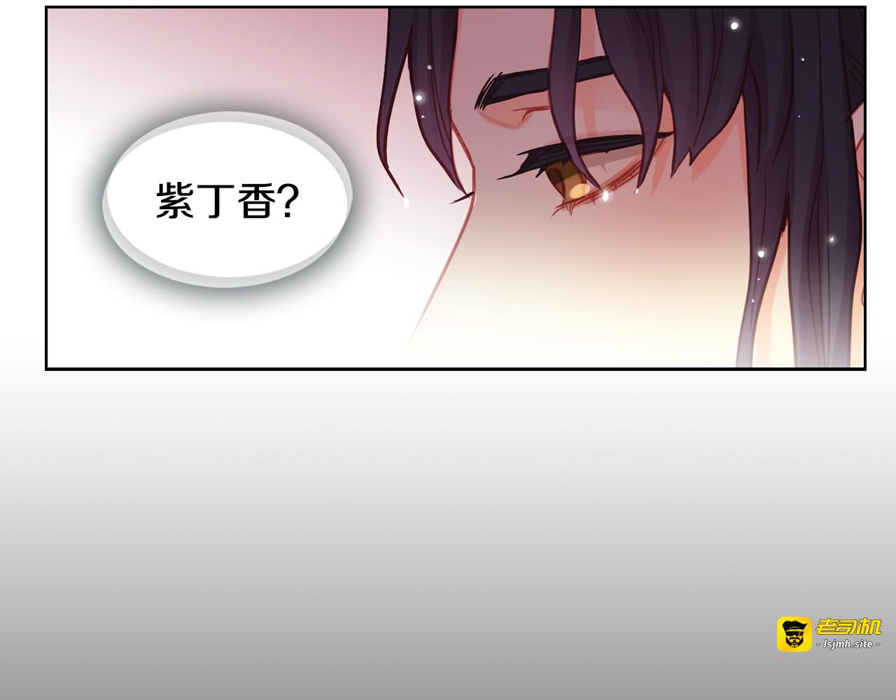 第70话 您为何不来 第 105 页