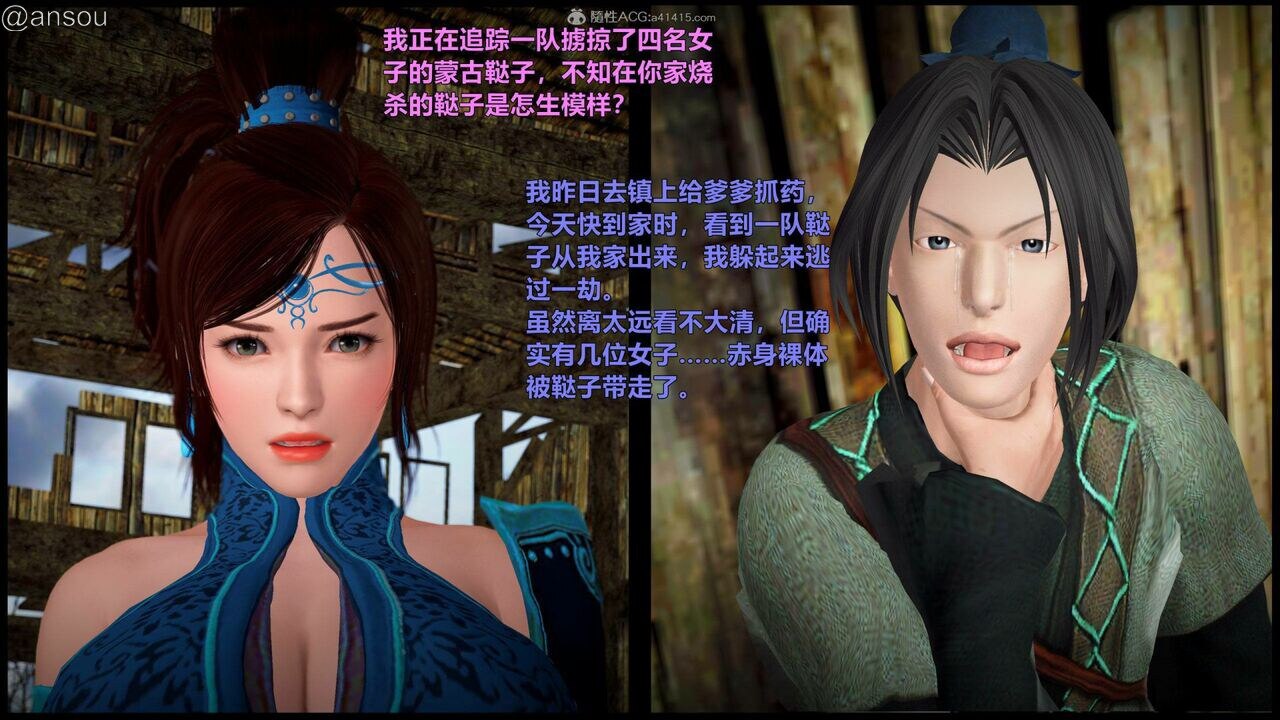第一章 第 70 页