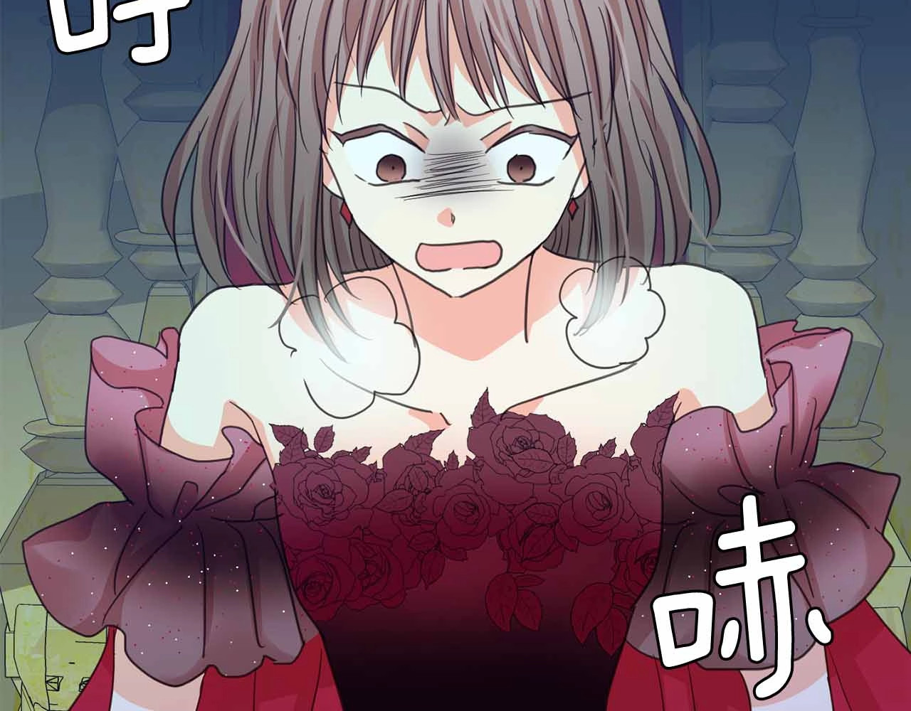 第43话 魔法的代价 第 148 页