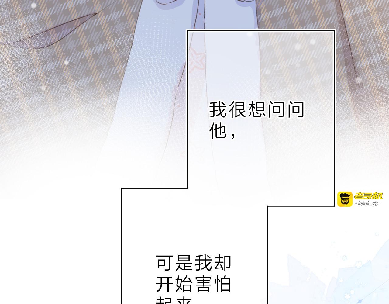 第5话 留下的意义 第 73 页