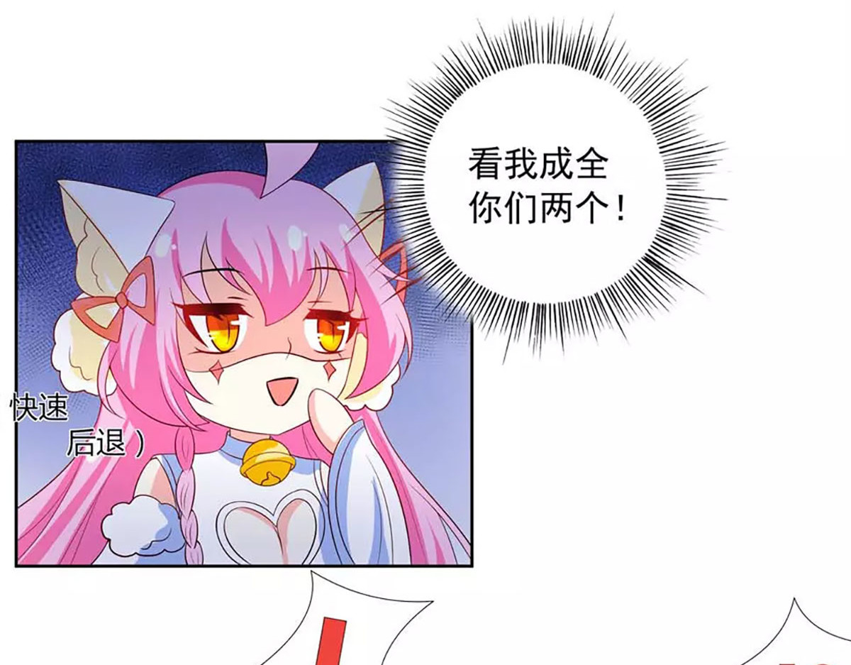 第15话 第 14 页