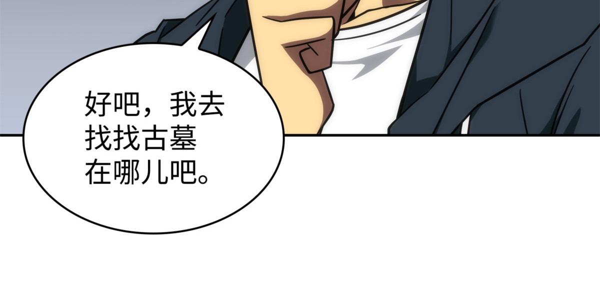 小可爱 第 66 页