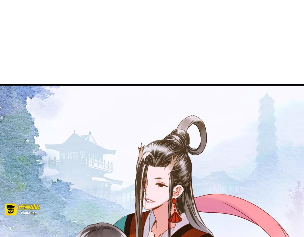 第30话 愈龙泉 第 41 页