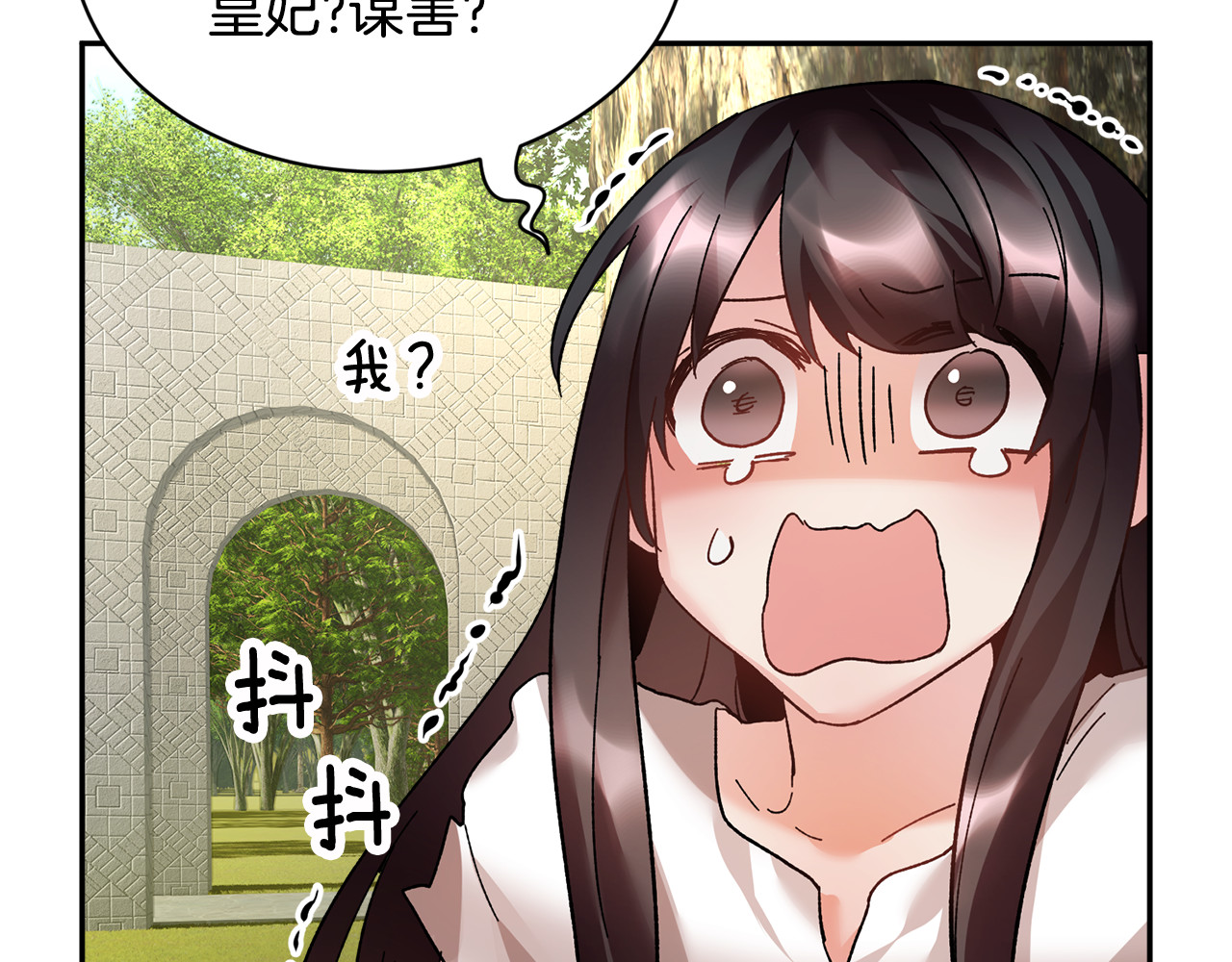 第10话 终于登场了吗？ 第 114 页