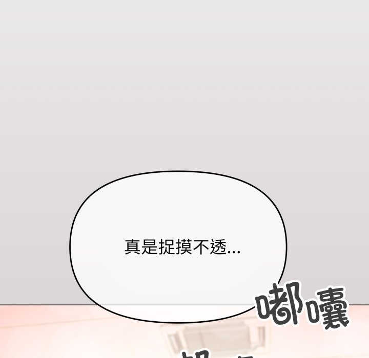 第44话 第 230 页