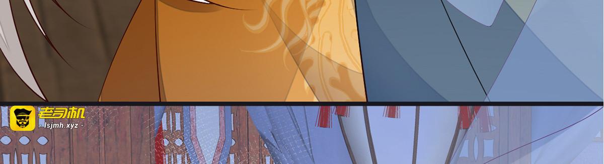 第97话 吻别 第 99 页