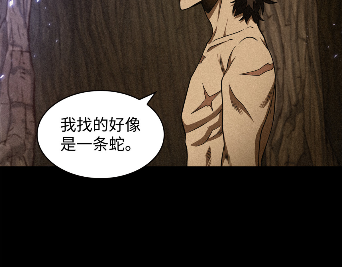 说服 第 92 页