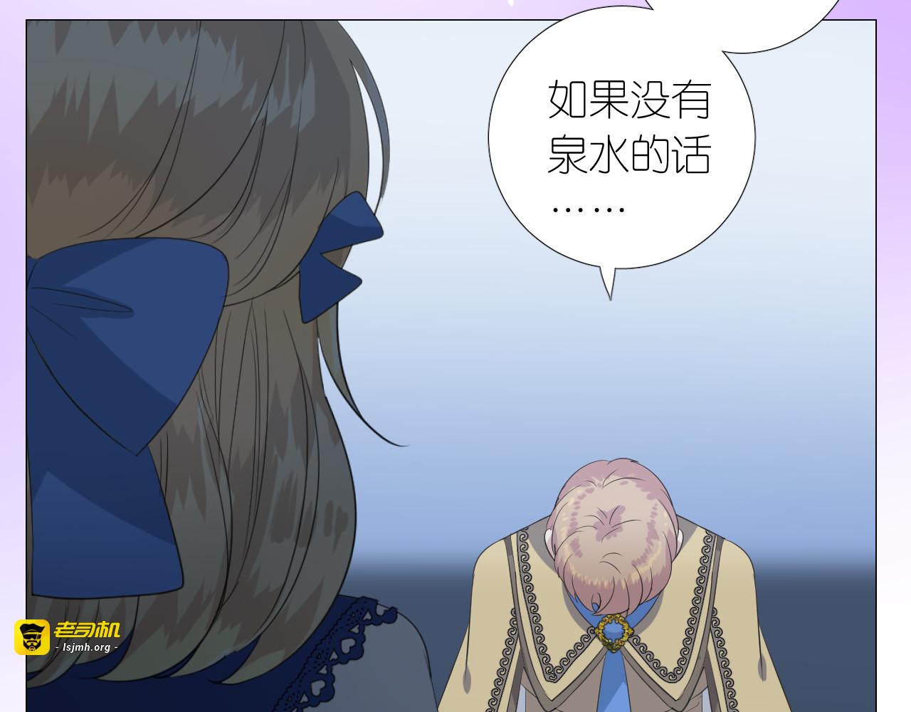 第二季 6.严重打击 第 13 页